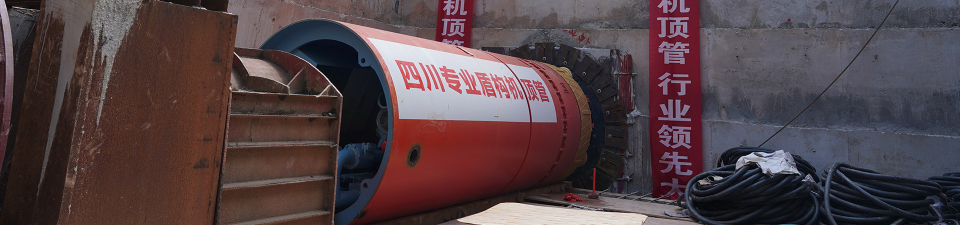 pc banner of案例展示