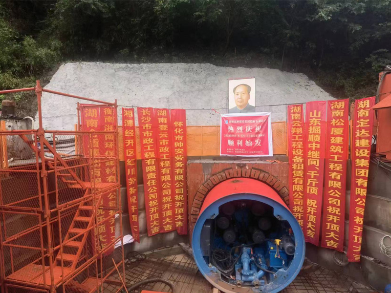 img of 懷化市城防洪排澇工程DN2600mm頂管項目