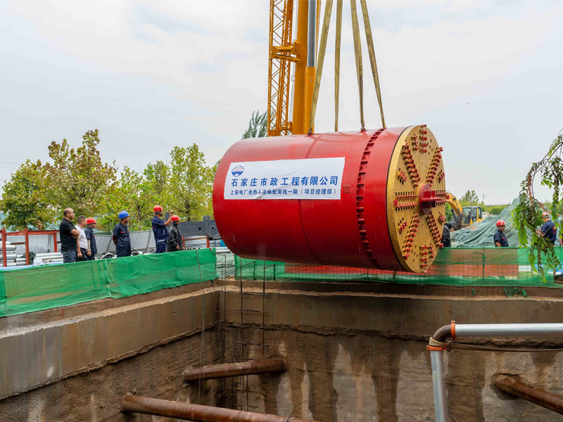 img of csae 石家莊DN2600輸暖管道項(xiàng)目順利始發(fā)